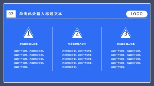 运营数据分析报告通用PPT课件模板