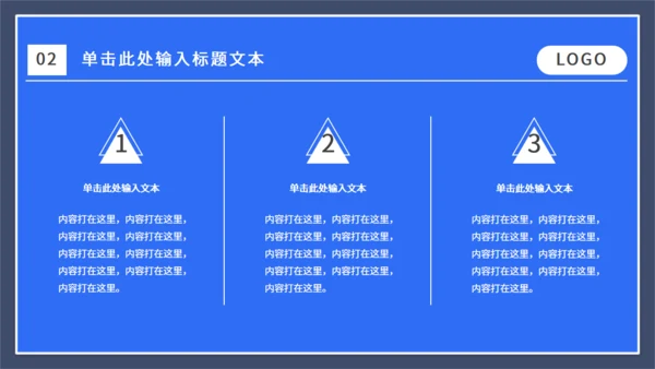运营数据分析报告通用PPT课件模板