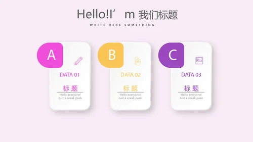 时尚艺术微立体述职报告工作总结商务通用PPT动态模板