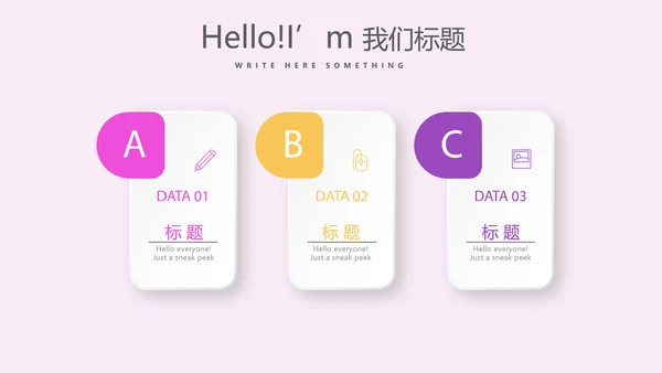 时尚艺术微立体述职报告工作总结商务通用PPT动态模板
