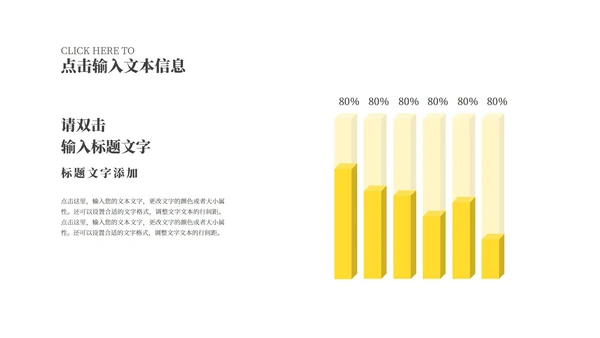 黑色简约风职场商务总结汇报PPT模板