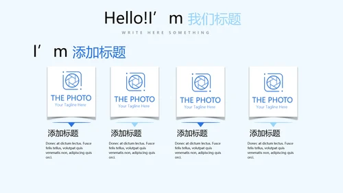蓝色时尚医药医疗报告动态PPT
