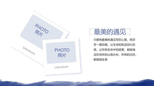 致青春毕业季大学毕业纪念册电子相册动态PPT