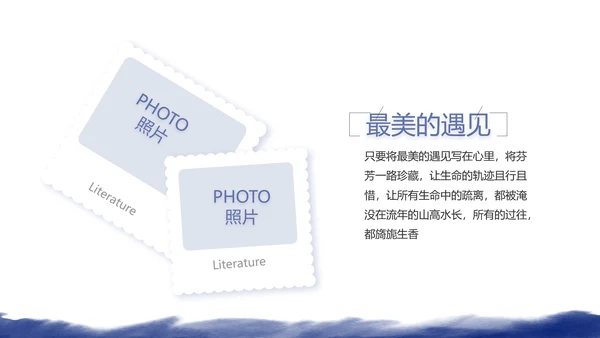 致青春毕业季大学毕业纪念册电子相册动态PPT