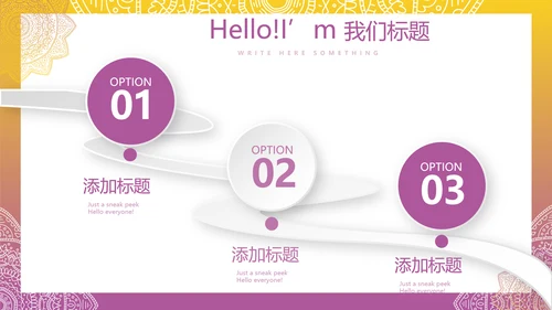 高端大气形象礼仪培训动态PPT模板