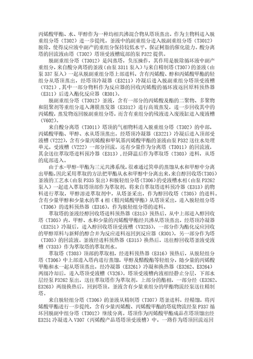 全生命周期实习报告