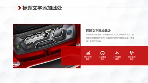 高端轿车跑车品牌营销推广通用PPT模板