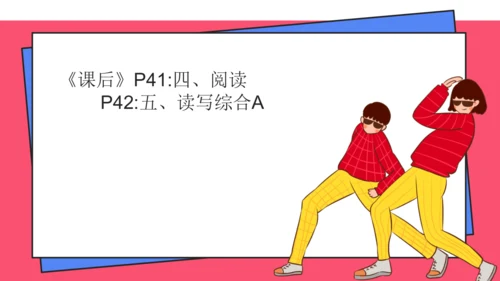 外研版八年级下册Module 6 Hobbies Unit 2 Hobbies can make y
