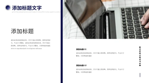 商务科技风年终总结企业宣传通用PPT模板