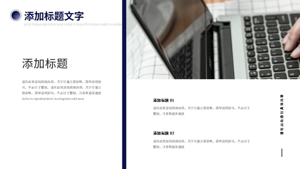 商务科技风年终总结企业宣传通用PPT模板
