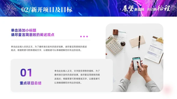 渐变梦幻油画工作总结工作汇报年终总结PPT