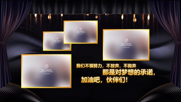 2023兔年员工颁奖典礼年会片头ppt