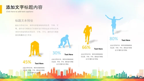 2021年五四青年青春正能量共青团团委PPT