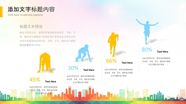 2021年五四青年青春正能量共青团团委PPT