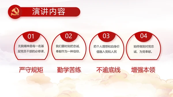 聚焦全国两会政府工作报告PPT