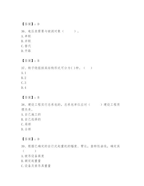 2024年施工员之设备安装施工基础知识题库含完整答案（考点梳理）.docx