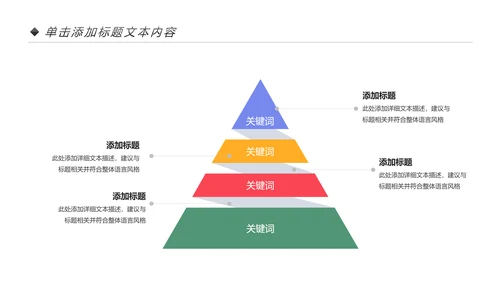 儿童音乐班课件钢琴幼儿园音乐艺术PPT模板
