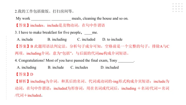 Module 7 English for you and me 模块小结课件（共56张PPT)