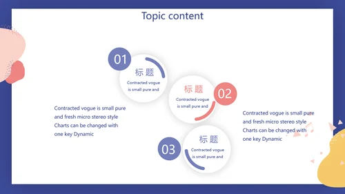 蓝色卡通儿童音乐课教学设计主题动态PPT模板