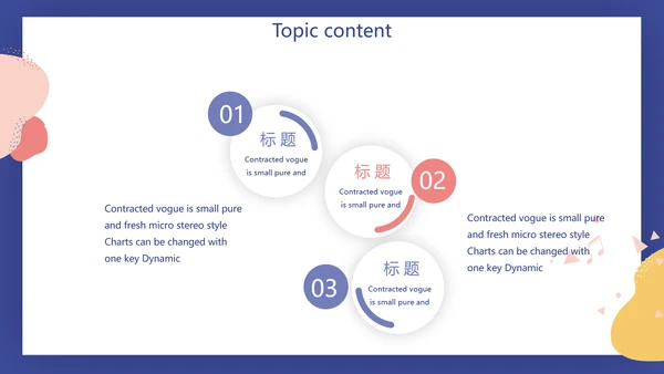 蓝色卡通儿童音乐课教学设计主题动态PPT模板