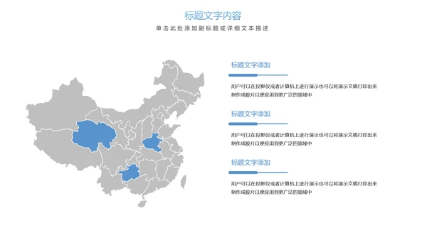 时尚医疗报告细胞基因研究医疗研究PPT模板