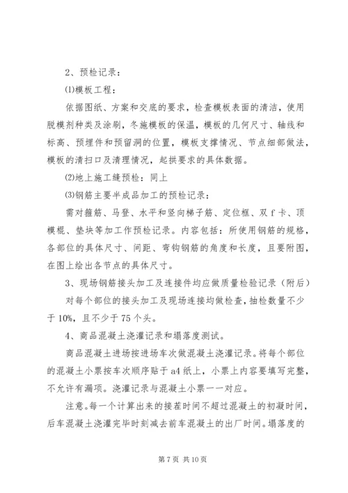 创长城杯学习资料 (2).docx