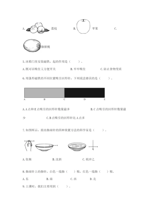 教科版二年级下册科学期末测试卷含下载答案.docx