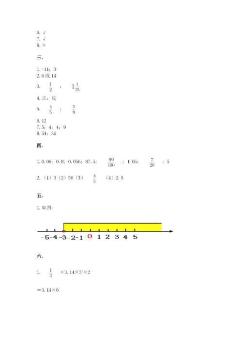 浙江省【小升初】2023年小升初数学试卷附参考答案【培优a卷】.docx