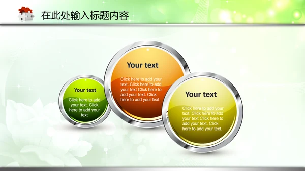 检察院反贪局反腐败PPT模板法律监督