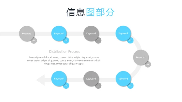 现代蓝色创意设计公司简介商务PPT模板