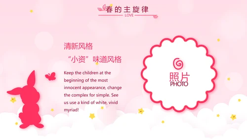 生日快乐生日派对纪念册动态PPT
