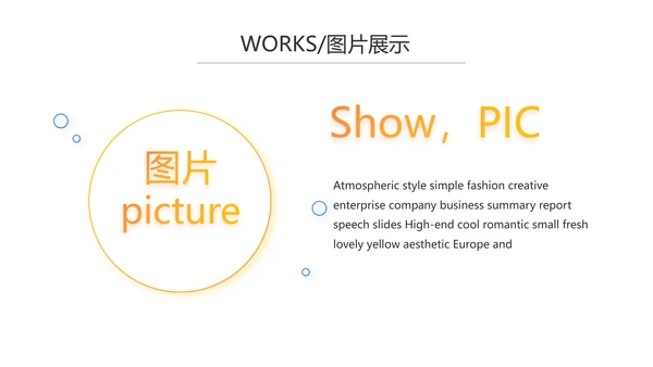 蓝色大气企业宣传画册公司简介产品介绍PPT