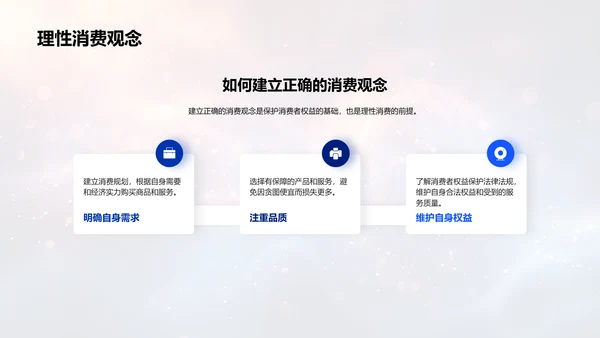 新媒体营销讲座PPT模板