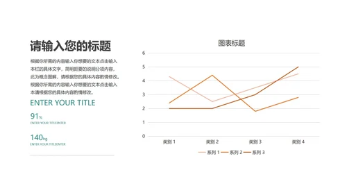 黄色简约风书画兴趣班PPT模板