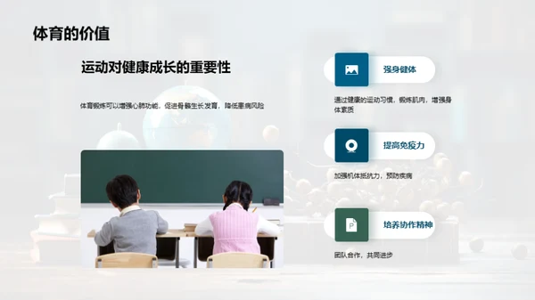 透析通用学历教育