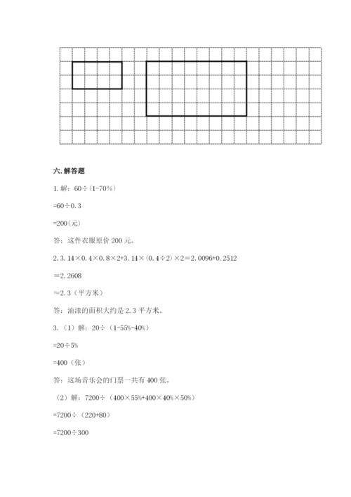 丘北县六年级下册数学期末测试卷精编.docx