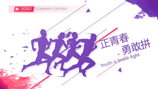 2023年终工作总结工作计划PPT模板
