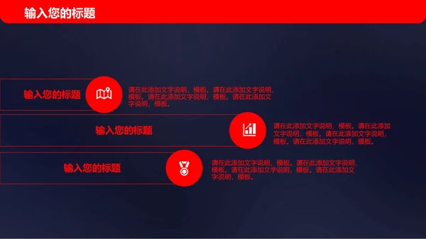 卡通万圣节活动PPT模板