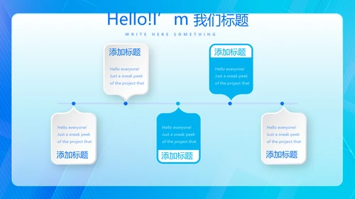 蓝色智能心脏监护项目工作总结汇报动态PPT模板