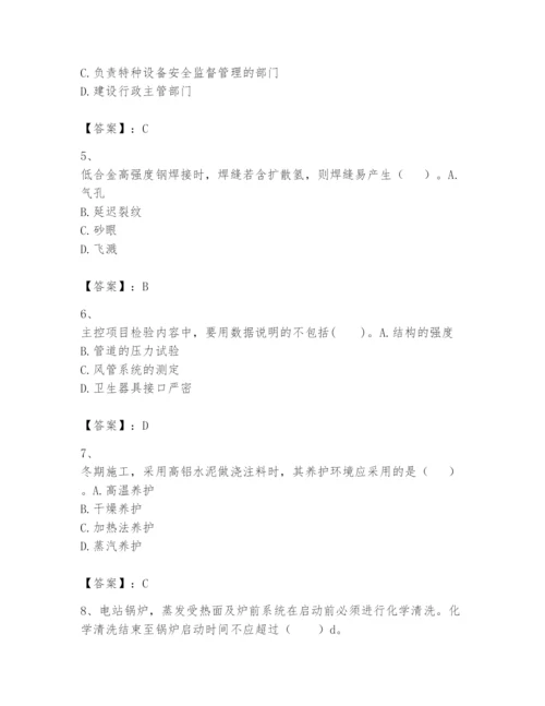 2024年一级建造师之一建机电工程实务题库带答案（新）.docx