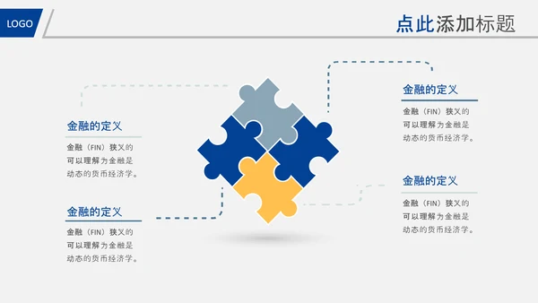 蓝色简约银行理财计划总结汇报报告PPT