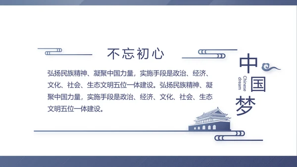 蓝色稳重大气警务民警风格工作总结动态PPT