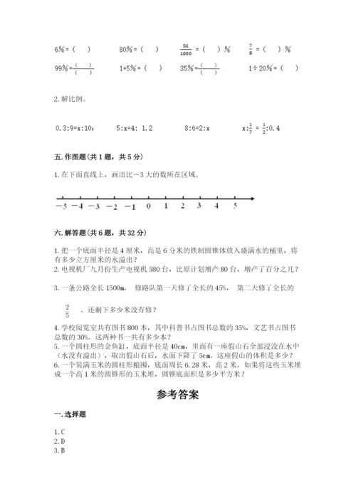 安丘市六年级下册数学期末测试卷精品附答案.docx