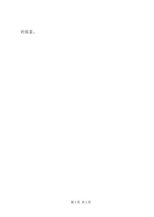 再就业服务中心揭牌仪式上区长致辞.docx