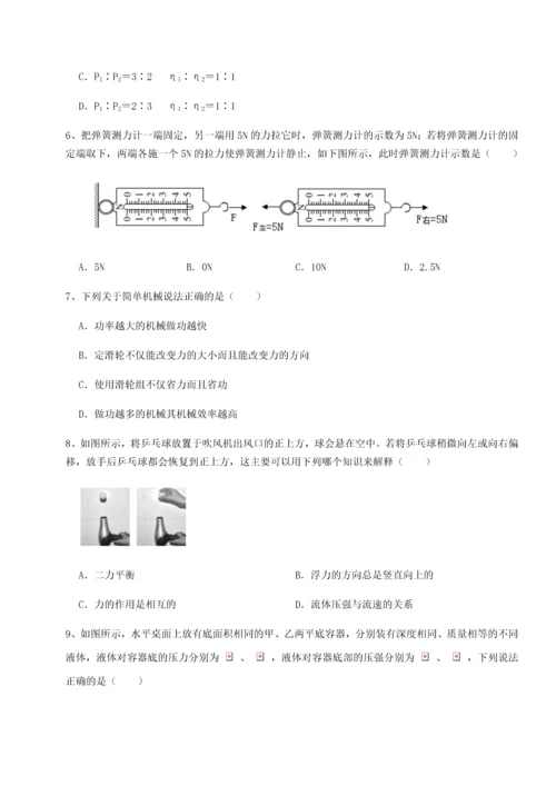 第二次月考滚动检测卷-重庆市兴龙湖中学物理八年级下册期末考试章节训练试题（含解析）.docx