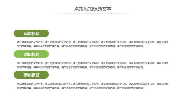 51劳动光荣弘扬劳模精神五一劳动节班会主题PPT