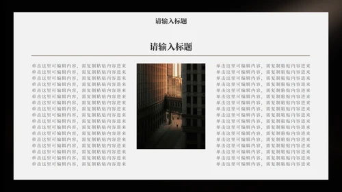 莫兰迪淡雅高级读书分享PPT模板
