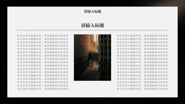 莫兰迪淡雅高级读书分享PPT模板