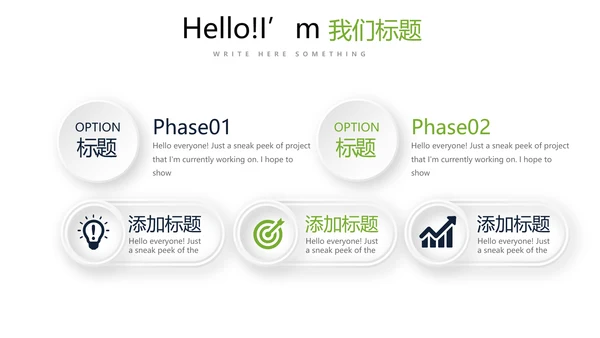 简约时尚医药医疗报告通用动态PPT