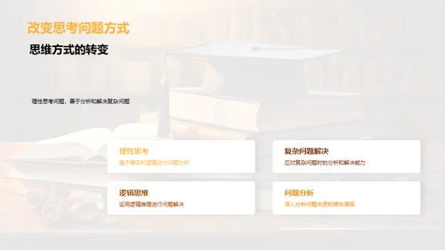 解读专科教育价值